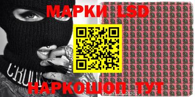 MESCALINE Заволжье