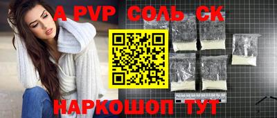 марки nbome Жуковский