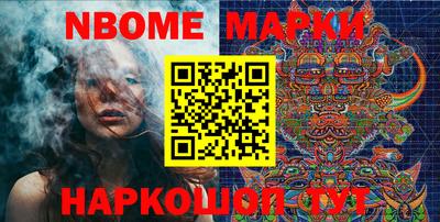 MESCALINE Заволжье