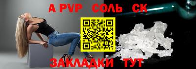 MESCALINE Заволжье