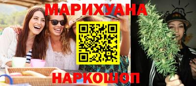 марки nbome Жуковский