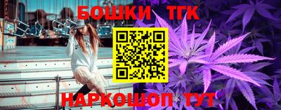 марки nbome Жуковский