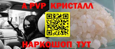 марки nbome Жуковский