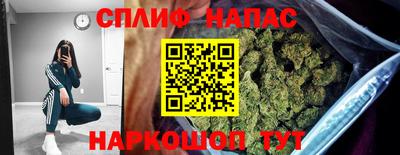марки nbome Жуковский