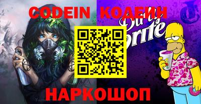 герыч Беслан