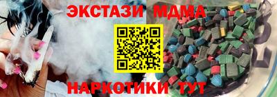 марки nbome Жуковский