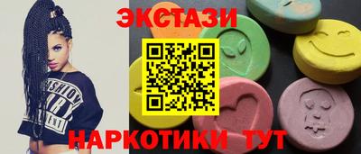 марки nbome Жуковский