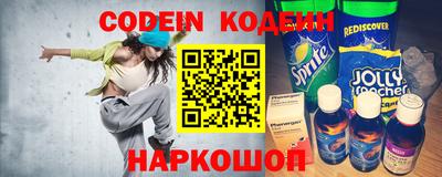 MESCALINE Заволжье