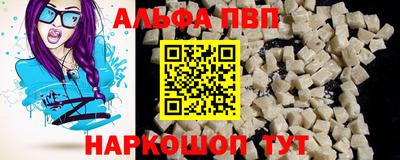 герыч Беслан