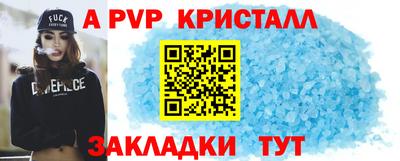 марки nbome Жуковский