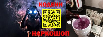 марки nbome Жуковский