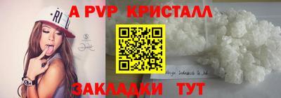 марки nbome Жуковский
