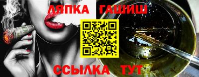марки nbome Жуковский