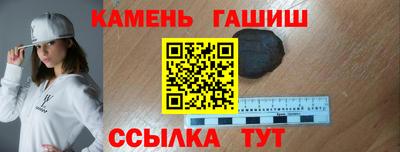 мяу мяу кристалл Азнакаево