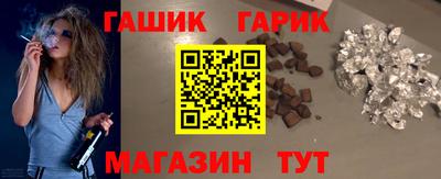 герыч Беслан