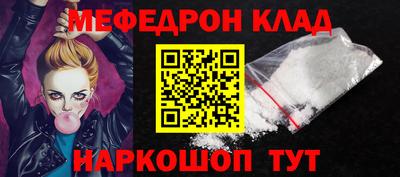 герыч Беслан