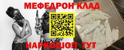 MESCALINE Заволжье
