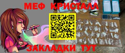 герыч Беслан