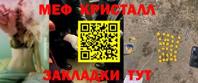 MESCALINE Заволжье