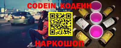 MESCALINE Заволжье