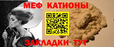 марки nbome Жуковский