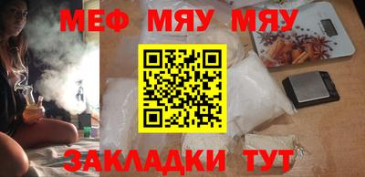 герыч Беслан