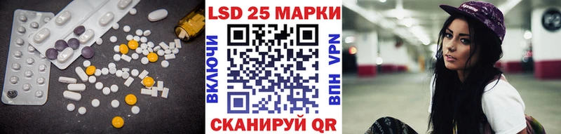 где можно купить наркотик  Ирбит  LSD-25 экстази кислота 