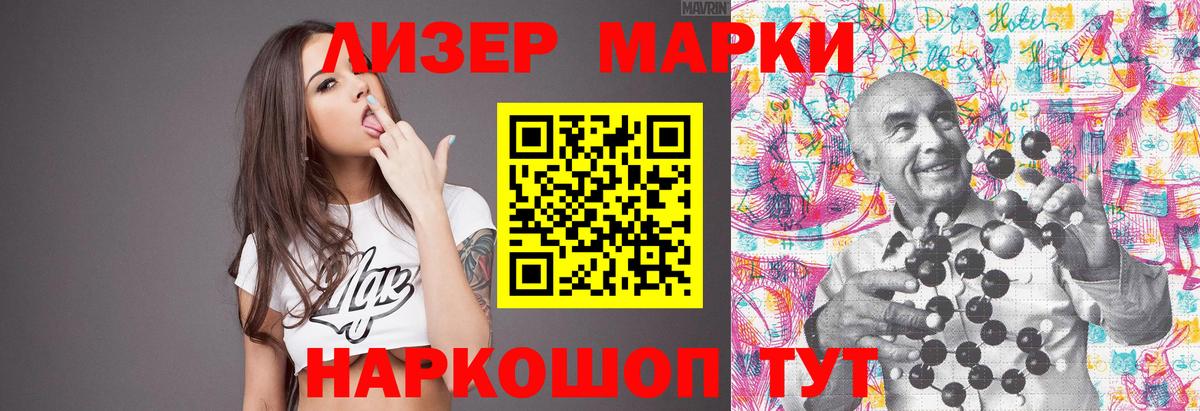 LSD-25 экстази кислота Ирбит