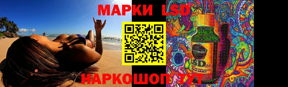 Ирбит  Лсд 25 экстази  Вход с VPN  Лсд 25 экстази кислота 