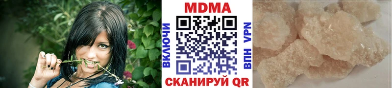 гидра вход  Ирбит  MDMA crystal 