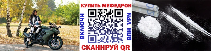 Меф мяу мяу  цена   Ирбит 