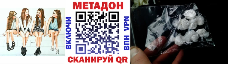 МЕТАДОН мёд  Ирбит 