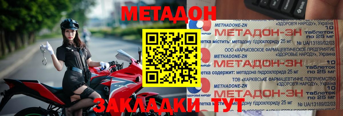 Ирбит  Меф МЯУ МЯУ   A PVP СК   COCAIN  Гашиш  ЭКСТАЗИ  ГАШ  Канабис  МЕТ 