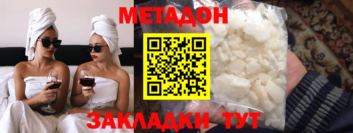 Метамфетамин Ирбит