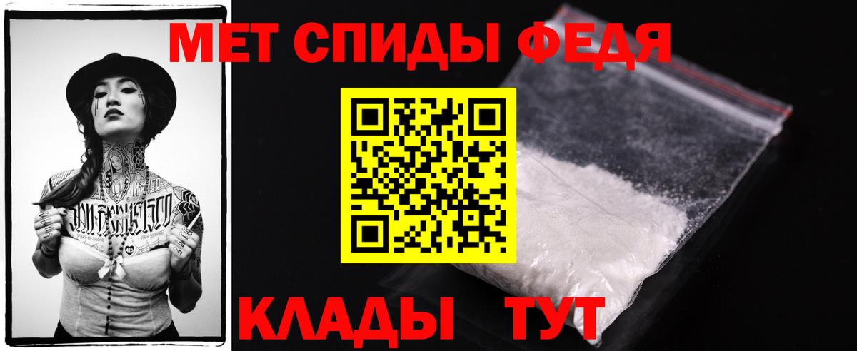 Первитин пудра Ирбит