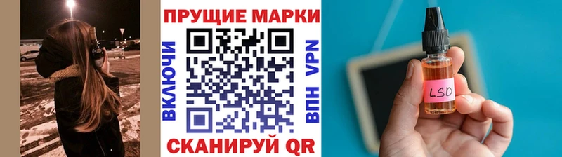 Марки 25I-NBOMe 1,5мг  Ирбит 