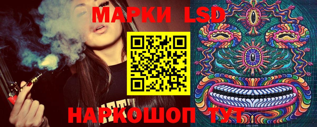 Марки 25I-NBOMe  наркота  Марки N-bome 1,5мг  Ирбит 