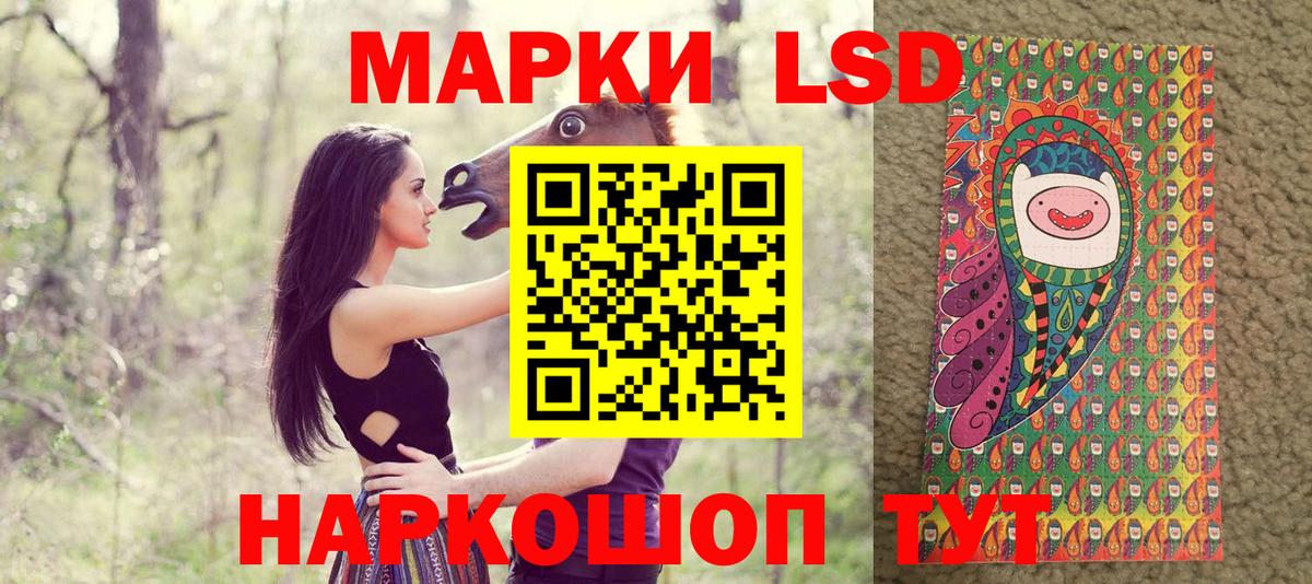 Наркотические марки 1,5мг Ирбит