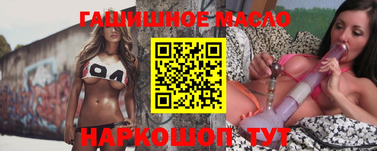 Дистиллят ТГК вейп с тгк Ирбит