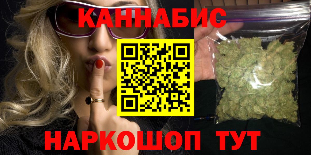 Каннабис AK-47  Вход с VPN  Ирбит  Бошки марихуана AK-47  Каннабис индика 