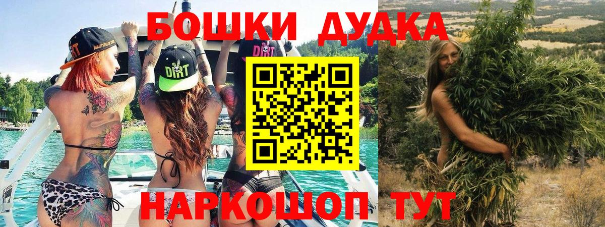 Шишки марихуана планчик Ирбит