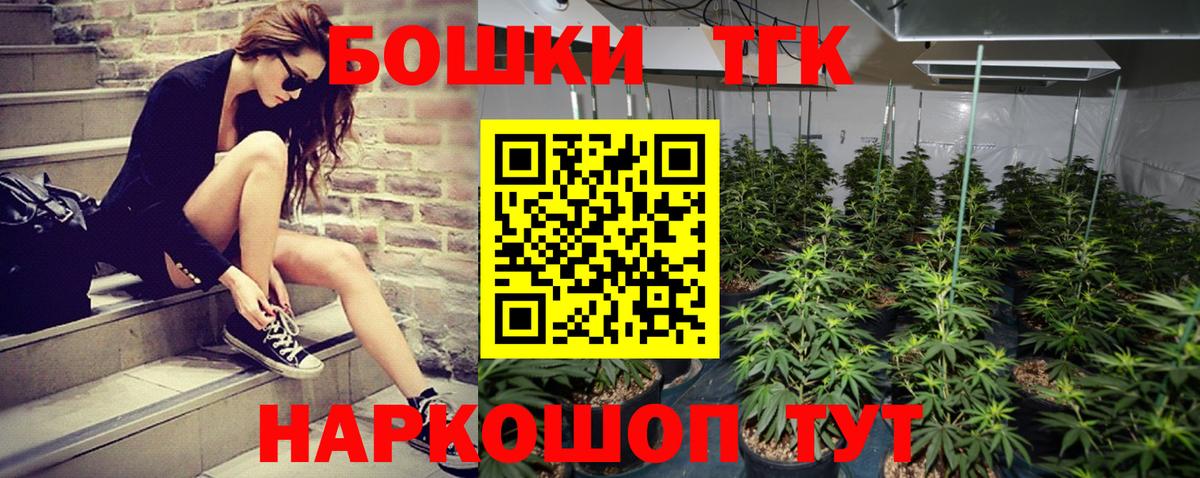 Конопля VHQ  Каннабис семена  МАРИХУАНА White Widow  Ирбит 