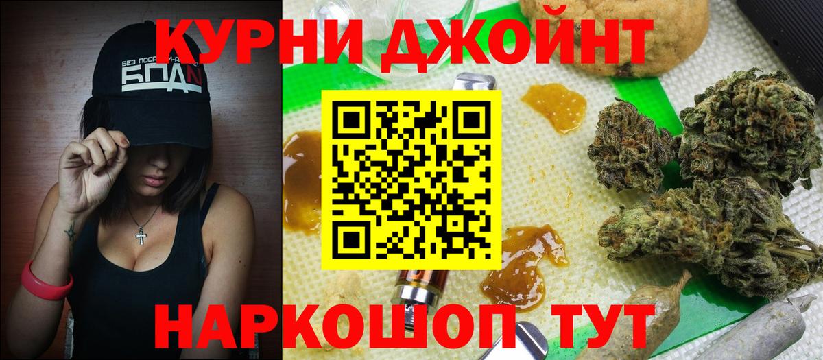Мефедрон  МАРИХУАНА  Alpha-PVP  Гарик  Ирбит  Cocaine  Экстази  Кокаин  Вход с VPN  Марки 